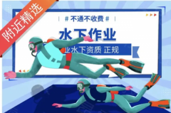 不通不要钱下水道疏通提供菜池疏通服务